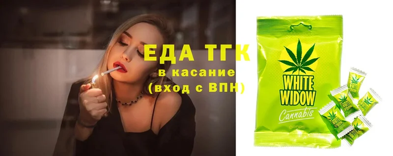 Cannafood конопля  где продают   Лесной 