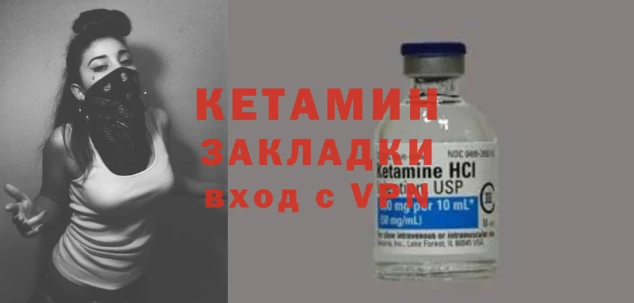 сколько стоит  Лесной  КЕТАМИН ketamine 